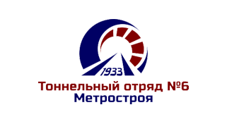 Логотип партнера бетонного завода